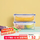 樂(lè)扣樂(lè)扣（LOCK&LOCK）塑料廚房分格保鮮盒密封保鮮廚具收納儲(chǔ)物盒2件套