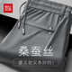紅豆冰爽桑蠶絲休閑褲男士夏季薄款商務(wù)休閑直筒松緊腰彈力透氣男褲子 夏季款-6108灰色 XL 碼(建議120-140斤)