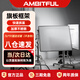 AMBITFUL攝影旗板柔光板柔光屏柔光紙硫酸牛油紙旗板框小型柔光板廣告屏拍攝道具支架 76*91cm固定款