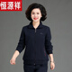 恒源祥中老年運(yùn)動(dòng)服套裝女春秋季50歲60中年媽媽裝洋氣休閑寬松上衣外套 藏青色 3XL 【130-145斤】
