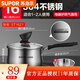 蘇泊爾（SUPOR） 奶鍋不銹鋼復(fù)底加厚小奶鍋煮熱牛奶鍋電磁爐小鍋 ST16Z1 304不銹鋼-（配蒸格） 16cm 1.2L