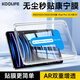 KOOLIFE適用【康寧秒貼倉】iPadPro鋼化膜12.9英寸平板電腦膜2022/21/20/18款無塵AR膜防摔抗指紋高清保護