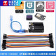 ESP-32開發(fā)板 開發(fā)版 WIFI+藍(lán)牙模塊 CH340 ESP32-S燒錄夾 ESP-32 type-c接口+線+屏+杜邦線+板