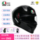 AGV K5S摩托車雙鏡片頭盔機(jī)車跑盔男女騎行全盔四季通用安全帽3C BLACK L（適合58-59頭圍）