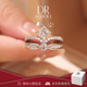 DRAGBOLL鉆戒女莫桑石皇冠公主方一克拉求婚戒指送女友生日七夕情人節(jié)禮物 定制聯(lián)系客服