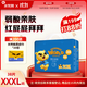 米兜熊（MIDOUXIONG）至尊款拉拉褲XXXL38片嬰兒學(xué)步褲尿不濕【品牌直供 安心品質(zhì)】