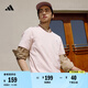 adidas情侶休閑純棉上衣圓領(lǐng)短袖T恤男女夏季阿迪達(dá)斯官方輕運(yùn)動(dòng) 粉色 L