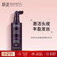 美國(guó)AVEDA艾凡達(dá) 精華艾梵達(dá)頭皮激活 精華噴霧頭皮護(hù)理液豐盈強(qiáng)韌蓬松強(qiáng)韌精華小紫瓶防掉脫發(fā)防掉發(fā)
