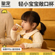 皇寵敞口杯寶寶水杯2歲以上家用PPSU嘬口學飲耐摔喝奶兒童小水杯60ml