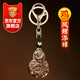 淘運閣鳳鯉添祿吉祥宏運吊墜2026馬年吉祥物男女生肖雞屬雞人佩戴物項鏈 【鳳鯉添祿吉宏吊墜】金屬鑰匙扣