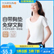 宜而爽【50支棉】女士T恤帶胸墊可外穿高彈居家短袖打底衫女