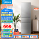 美的（Midea）220升三門三溫租房家用客廳宿舍小型冰箱三開門節(jié)能省電低音運(yùn)行以舊換新BCD-220TM【國家補(bǔ)貼】
