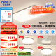歐普（OPPLE）簡約北歐超薄led客廳現(xiàn)代簡約呵護(hù)光全屋燈具臥室餐廳吸頂燈TC 2代三檔 B3【三室兩廳帶風(fēng)扇】