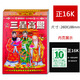 亞眾2026年黃歷手撕日歷 手撕老黃歷擇吉運程皇歷 道吉日通勝日歷民俗農(nóng)歷 正16開日歷-實惠使用推薦 封面隨機