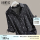 絲柏舍通勤襯衫2025夏裝干練翻領(lǐng)撞色波點(diǎn)單排扣上衣