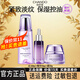 自然堂凝時(shí)鮮顏冰肌水乳肌活霜護膚品套裝正品提拉緊致補水生日禮物套裝 冰肌水（滋潤型）+精華液+面霜