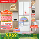 東芝（TOSHIBA）大白桃479日式多門小戶型家用雙系統超薄嵌入自動制冰風冷無霜電冰箱國家補貼GR-RM479WE-PG1B3