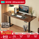 林氏家居實(shí)木電動(dòng)升降桌書(shū)桌家用辦公電腦桌子電競桌學(xué)習桌BG047-D 胡桃色|1.6m 電動(dòng)實(shí)木升降桌