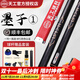 恒藝天工球桿墨子1星菱臺球桿小頭10.5中式黑八球桿墨子2布衣球桿通桿鑲嵌 墨子1配原裝鋁盒套裝（夢(mèng)+保養）