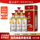 西鳳西鳳酒 雙耳45度鳳香型白酒500ML*6瓶整箱糧食宴請年貨送禮老酒 55度 500mL 6瓶 【西鳳酒雙耳 整箱裝】