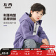 左西童裝男童外套衛(wèi)衣連帽開衫兒童秋裝秋2025新款男孩百搭上衣 紫色 140 建議身高140cm左右