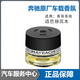 梅賽德斯-奔馳原廠(chǎng)進(jìn)口車(chē)載香氛邁巴赫汽車(chē)香水香薰系統  邁巴赫沉香木 AGARWOOD