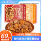 莫小小莫【火鍋雙盒套餐】豬牛羊雞肉懶人菜半成品私房快手菜肉禽菜實惠裝 【羔羊小排*2】 2.2kg 微辣&原味