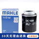 馬勒機油濾芯/機濾適用 奔騰X40 1.6L鐵機油濾款