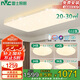 雷士照明（NVC）LED吸頂燈客廳書房臥室燈飾滿天星金邊AI調(diào)光燈具三室兩廳包安裝