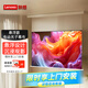 聯(lián)想（Lenovo）100英寸懸浮款光子幕布 三色激光投影儀專用投影幕布無線遙控電動升降幕布家用辦公