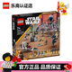 樂高（LEGO）星球大戰(zhàn)系列兒童拼搭玩具積木 男孩女孩成人家居飾品生日禮物 75372 克隆人士兵與戰(zhàn)斗機(jī)器人