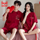 貓人紅色情侶睡衣女夏季薄款透氣純棉短袖短褲男士家居服新婚結婚套裝 T16517小熊愛(ài)心 XL 女【建議120-140斤】