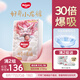 好奇（Huggies）皇家小龍褲拉拉褲XXL56片(15kg以上)裸感超薄透氣