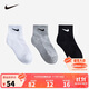 NIKE 耐克男女童中筒短襪6雙裝3A抗菌萊卡面料柔軟舒適兒童運(yùn)動(dòng)襪子