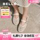 百麗（Belle）七夕禮物度假風(fēng)鏤空瑪麗珍鞋女25夏新透氣平底淺口單鞋D7Q1DBQ5 米白 39 (245mm)