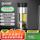 果茲（GUOZI）茶水分離杯雙層高硼硅玻璃杯辦公家用水杯男泡茶杯子380ml黑色