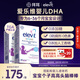 愛樂維（Elevit）dha嬰幼兒藻油膠囊60粒*2 0-3歲dha藻油嬰兒dha 高純度原裝進口