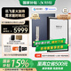 科大訊飛智能辦公本X3 【爆款熱賣】10.65英寸 墨水屏電紙書 手寫筆記本 電子書閱讀器 水墨屏?xí)h本平板 【聯(lián)名款】智能辦公本X3 LAMY【6+128G】