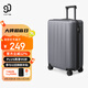 90分行李箱20英寸拉桿箱商務(wù)可登機旅行箱密碼箱子多瑙河灰色