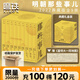明朝那些事兒典藏9冊全集 2022版 明朝那些事 當(dāng)年明月 國民史學(xué)讀本 全本白話正說明朝大歷史 九冊精裝函套設(shè)計社科歷史小說 國通史歷史 明朝歷史書籍 中國史 磨鐵圖書正版包郵