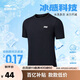 鴻星爾克短袖男夏季圓領速干衣冰感透氣吸濕排汗t恤運動男跑步服上衣男t