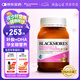 澳佳寶（Blackmores）孕婦黃金素葉酸DHA備孕復合黃金維生素180粒全孕期哺乳期澳洲進口