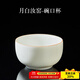 容山堂月白汝窯茶杯建盞陶瓷開(kāi)片手工主人杯功夫品茗杯大汝瓷單杯茶具 月白汝窯-碗口杯