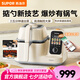 蘇泊爾（SUPOR）炒菜機(jī) 炒菜做飯機(jī)器人全自動(dòng)炒菜鍋智能鍋廚師機(jī)料理機(jī)電炒鍋家庭用多用途鍋 自動(dòng)清洗掂勺式翻炒 C30FS10