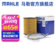 馬勒（MAHLE）機濾機油濾芯格濾清器OX1207D適配菲亞特吉普 菲亞特菲翔/致悅 1.4T