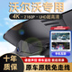 車(chē)視威 CARSWELL沃爾沃XC60 S90 S60L XC40 V60 V40 V90專(zhuān)用行車(chē)記錄儀原廠(chǎng)2023款 沃爾沃XC60[全系支持] 專(zhuān)用款1296P星光夜視+無(wú)卡單鏡頭
