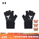安德瑪（UNDERARMOUR）Project Rock強森男子耐用訓練運動(dòng)手套1385378 黑色001 L