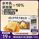 三只松鼠水牛乳千層吐司1000g 厚切面包早餐休閑零食手撕代餐飽腹點心
