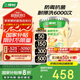 三棵樹漆（SKSHU）內(nèi)墻乳膠漆京粹金裝凈味五合一墻面漆油漆涂料18L【京倉白漆】