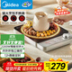 美的（Midea）電磁爐電陶爐電池爐2200W大功率猛火圍爐煮茶燒水炒菜 電磁灶煮茶器雙環(huán)控火不挑鍋具HW22E02
